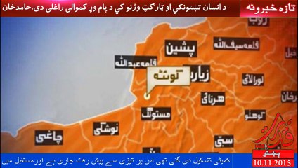 Dr-Abdul Malik Baloch  Qudrat Pasho HD News 10-11-2015