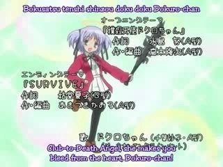 bokusatsu tenshi dokuro-chan AMV