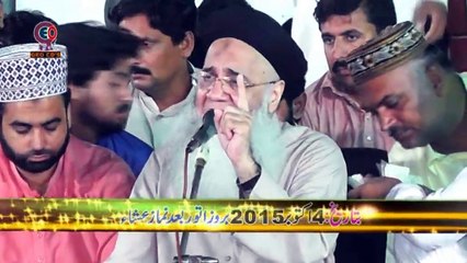 23 ALIF Allah Cahmbe di boti (By abdul rauf roofi)