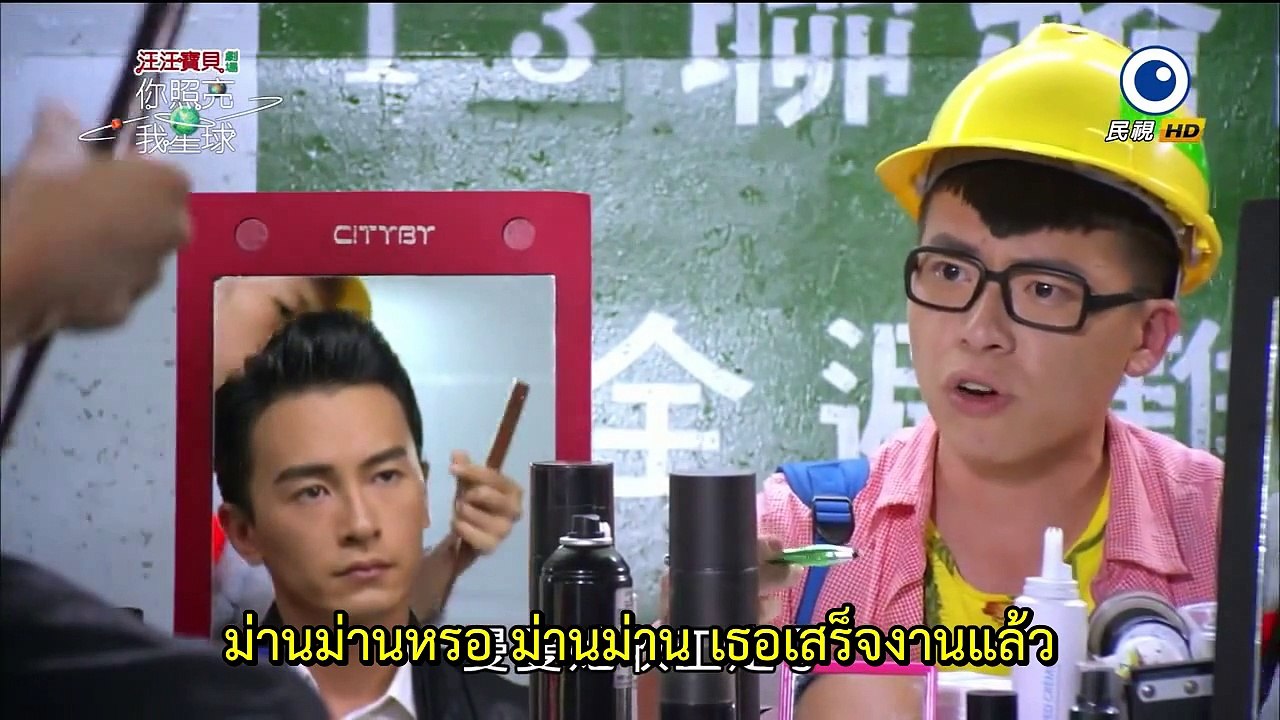 you light 09 2_7_ซับไทย