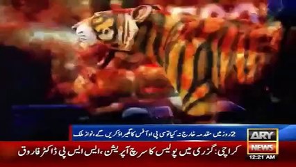 Download Video: Ary News Headlines 14 October 2015 , PMLN Member Press Conference Against PMLN Member