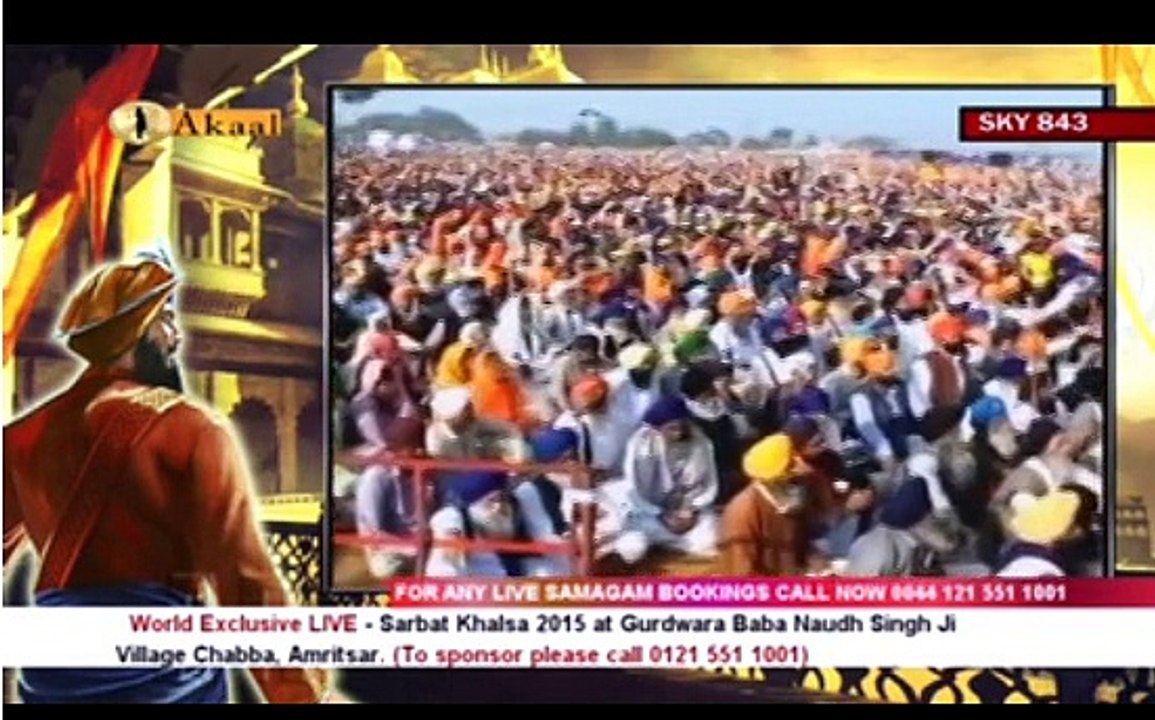 Matte  by Sarbat Khalsa in Punjabi