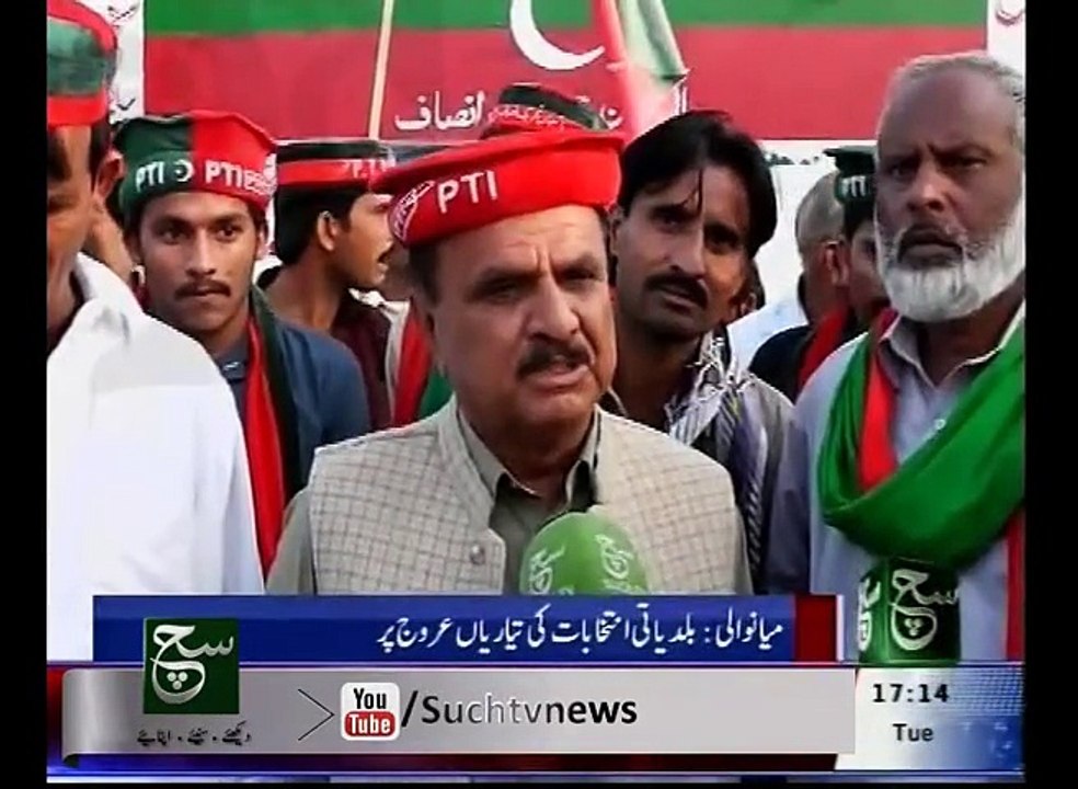 Regional News Bulletin 05pm 10 November 2015