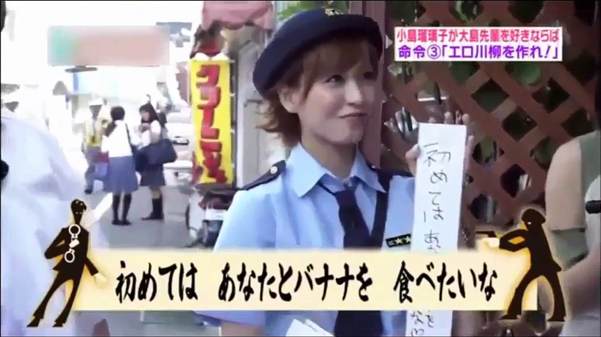 大島麻衣のエロ川柳ｗ Dailymotion Video