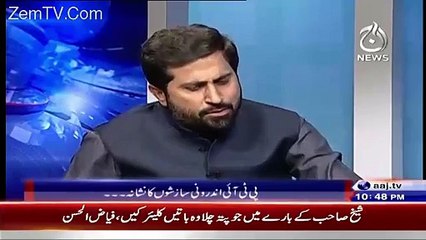 FAYAZ UL HASSAN CHOHAN OF PTI SAID "HAZRAT OMER FAROOQ R.A. KO ME APNA PEROKAAR MAANTA HOO!