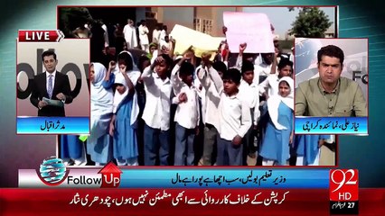 Karachi: School worth 6 Crore ruined as lack of interest by administration in Malir-10-11-2015