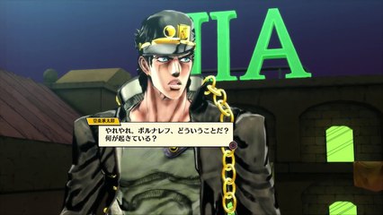 Jojo's Bizarre Adventure Eyes of Heaven - Story Trailer #2