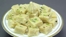 Kaju Paneer burfi - Cashew Nuts Paneer buarfi recipe hindi and urdu Apni Recipes