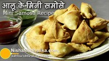 Mini samosa recipe - Potato stuffed Mini Samosa hindi and urdu Apni Recipes