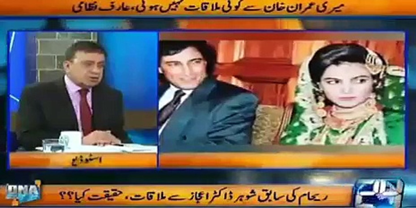 Reham Khan Four Tried To Beat MeArif Nizami Sharing His Talk With Reham's Ex Husband