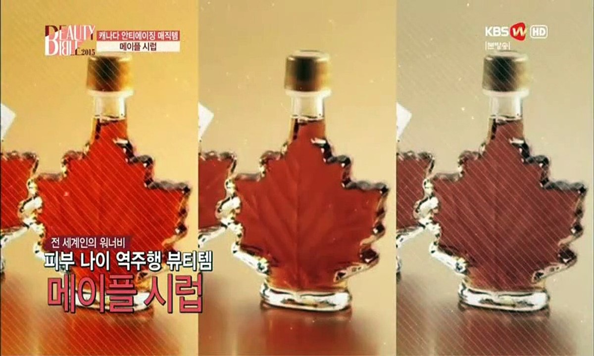 뷰티바이블 2015.E24.151110