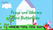 粉紅豬小妹中英文版第28集青蛙 蟲 蝴蝶Peppa Pig Frogs and Worms and Butterflies Mandarin&English