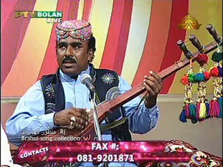 Ibrahim Brahui song collection by Rj Manzoor Kiazai
