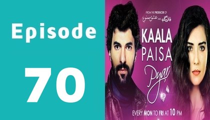 Kaala Paisa Pyaar Episode 70 Full on Urdu1