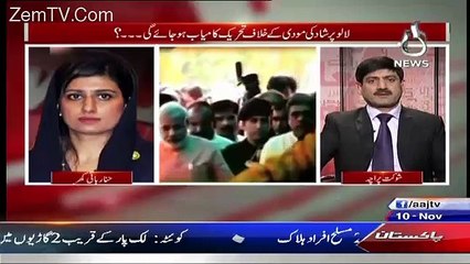 Aaj Exclusive – 10th November 2015