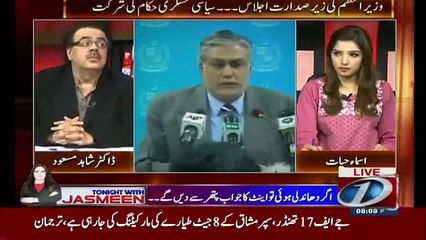 live with dr shahid masood - 9th november 2015
