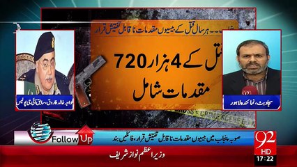 Follow UP 10- NOV -2015 - 92 News HD