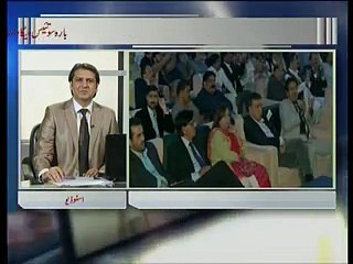 Zia Shahid Ka Sath 10.11.2015 Part 02