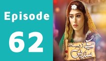 Maikay Ko Dedo Sandes Episode 62 Full on Geo tv