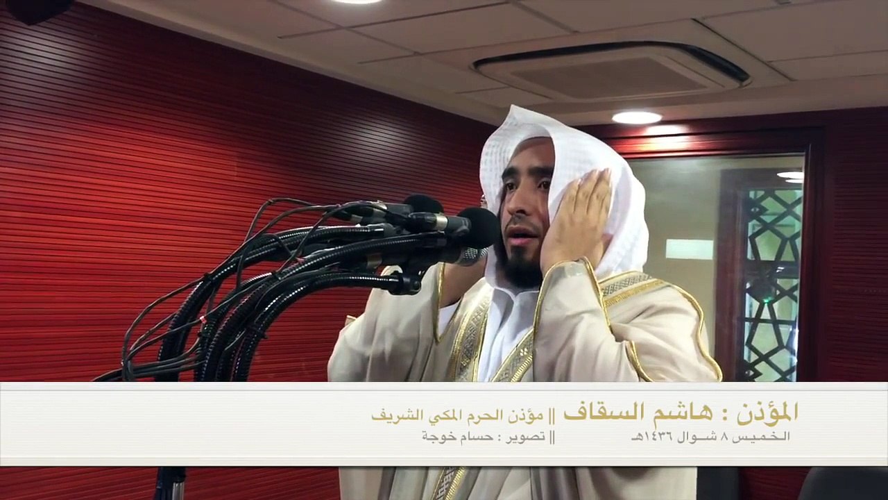 Beautiful Makkah Azan Al Haram أول أذان فجر للس...