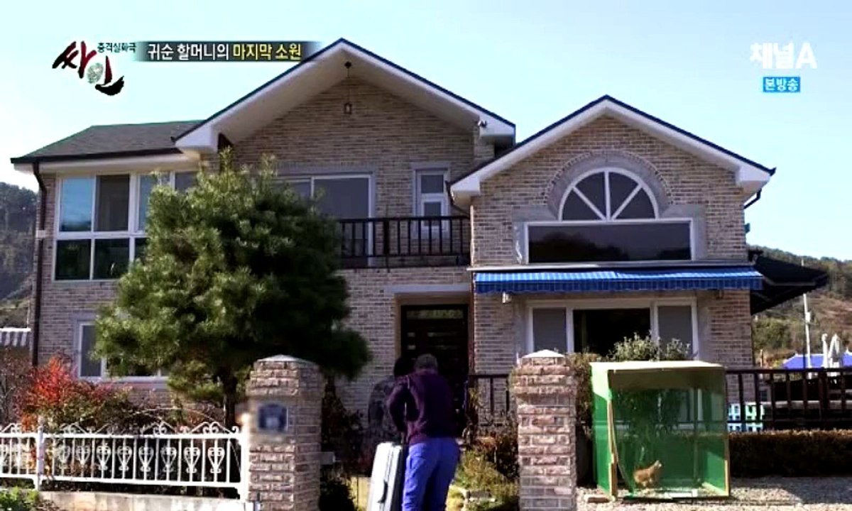 충격 실화극 싸인.E121.151110