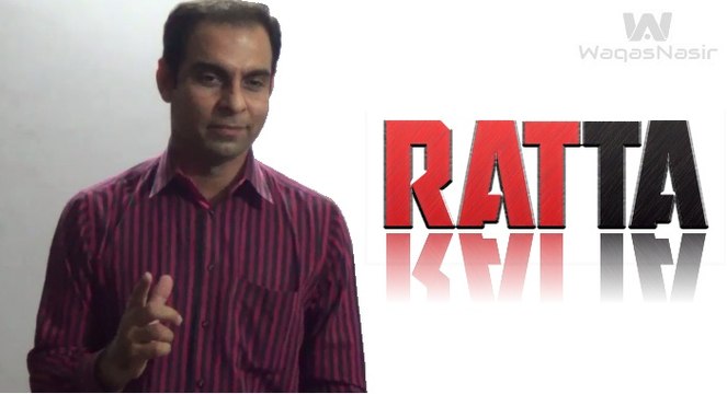 Ratta | Qasim Ali Shah | Urdu/Hindi | WaqasNasir