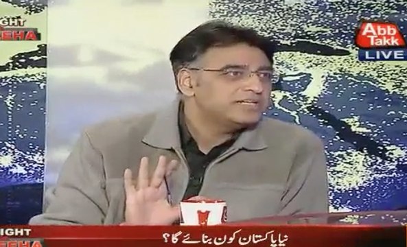 asad replies nwz sharf on blaming dharna
