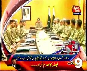 Abb Takk Headlines - 9 PM - 10 November 2015