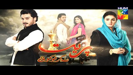 Preet Na Kariyo Koi Episode 03 Promo HUM TV Drama 10 Nov 2015 -