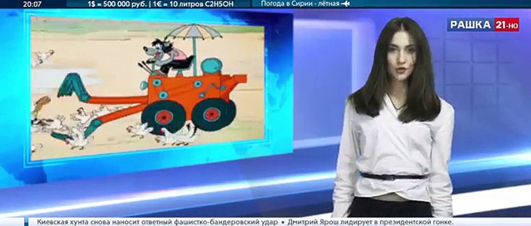 Кто создал Майдан - Ку Клукс Клан  Тимати - Баклажан (пародія)