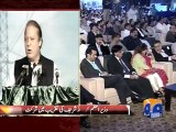 PM Nawaz inaugurates 1,223 MW power project in Balloki-Geo Report 10 Nov 2015