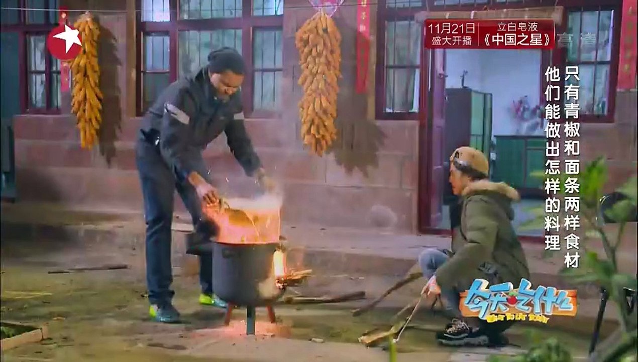 《今天吃什么》20151110 黑人马德钟挤出羊奶获早餐 叶璇何穗淇河捕鱼