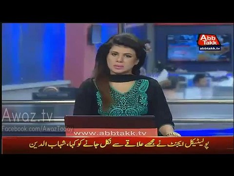 Aitzaz Ahsan Taunts on Nawaz Sharif’s Kissan Package in Lodhran