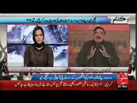 Sheikh Rasheed replies to Faiz ul Hassan Chohan’s allegations