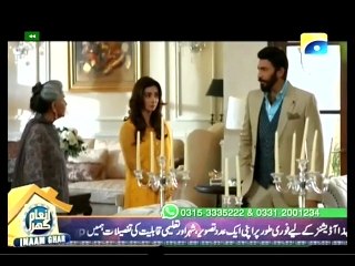 Dil Ishq 17 P3