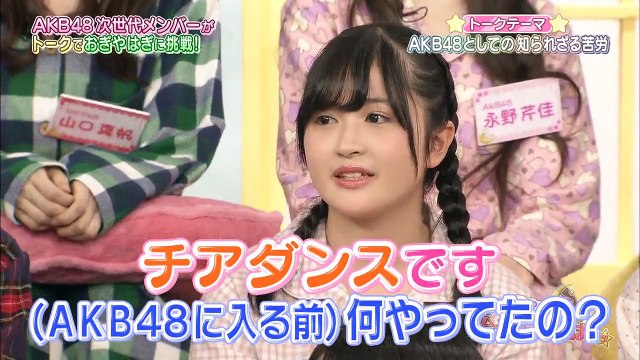 AKB48 no Konya wa Otomari ep06 151109