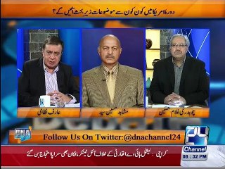 Mushaid Hussain sayed on foreign policy and told about 6 and half minster