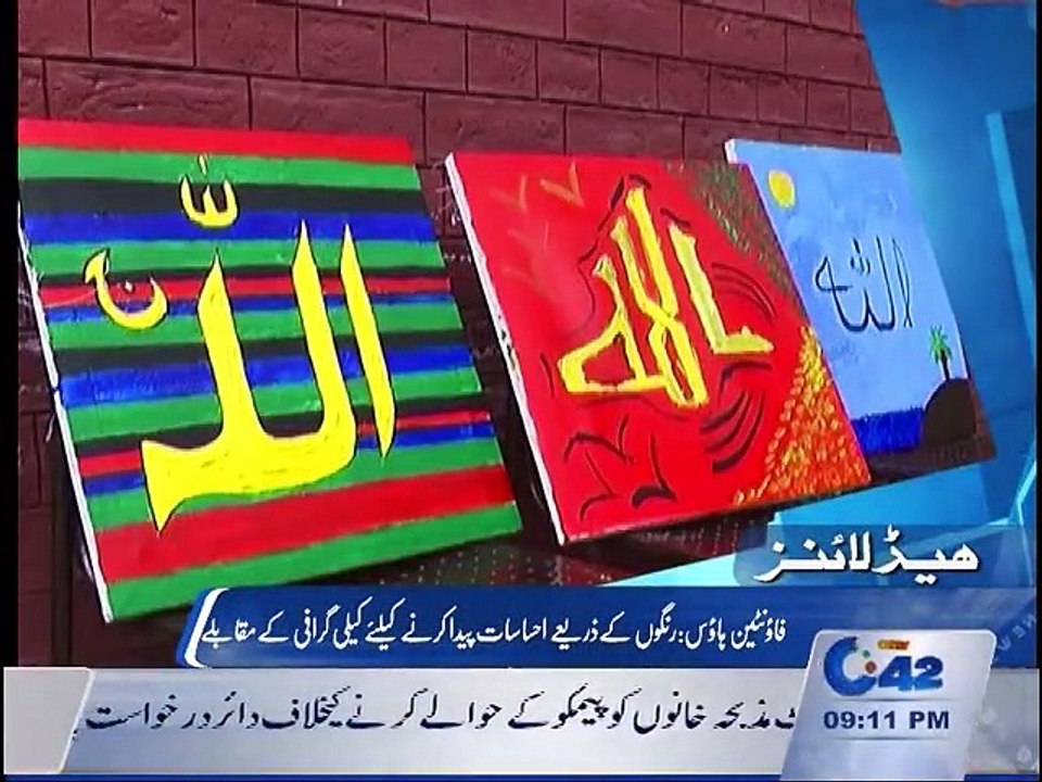 News Bulletin 9pm 10th Nov 2015