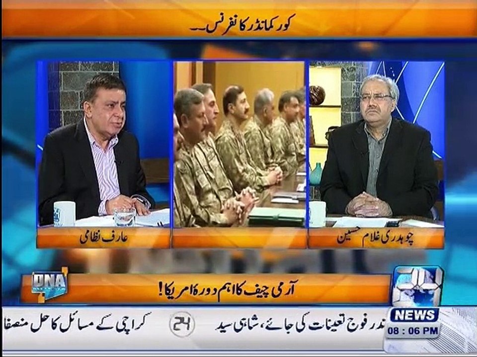 DNA 10th November 2015