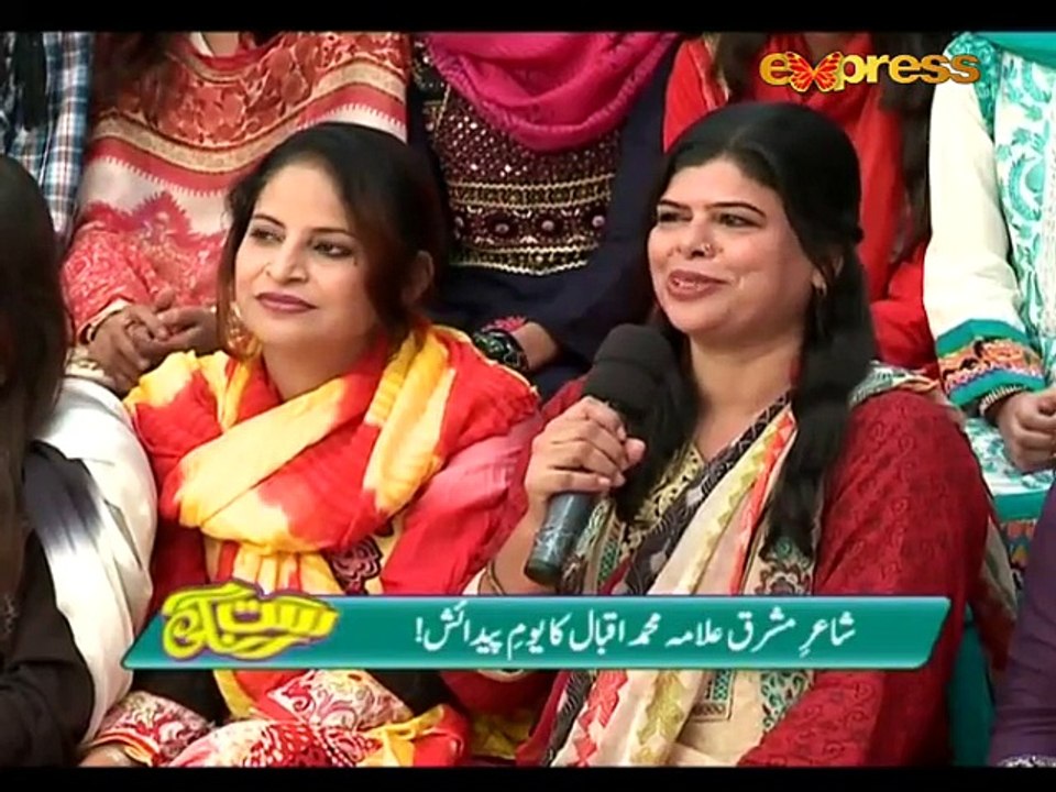 Satrangi (Episode 201)