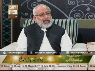 KITAB AUR SAHIB E KITAB 10th Nov 2015