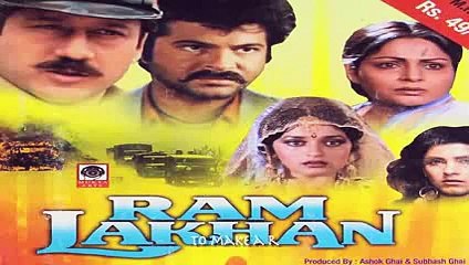 RAM LAKHAN Official Trailer First Look 2016