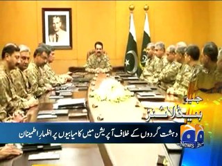 Geo News Headlines - 10 Nov 2015 - 2200