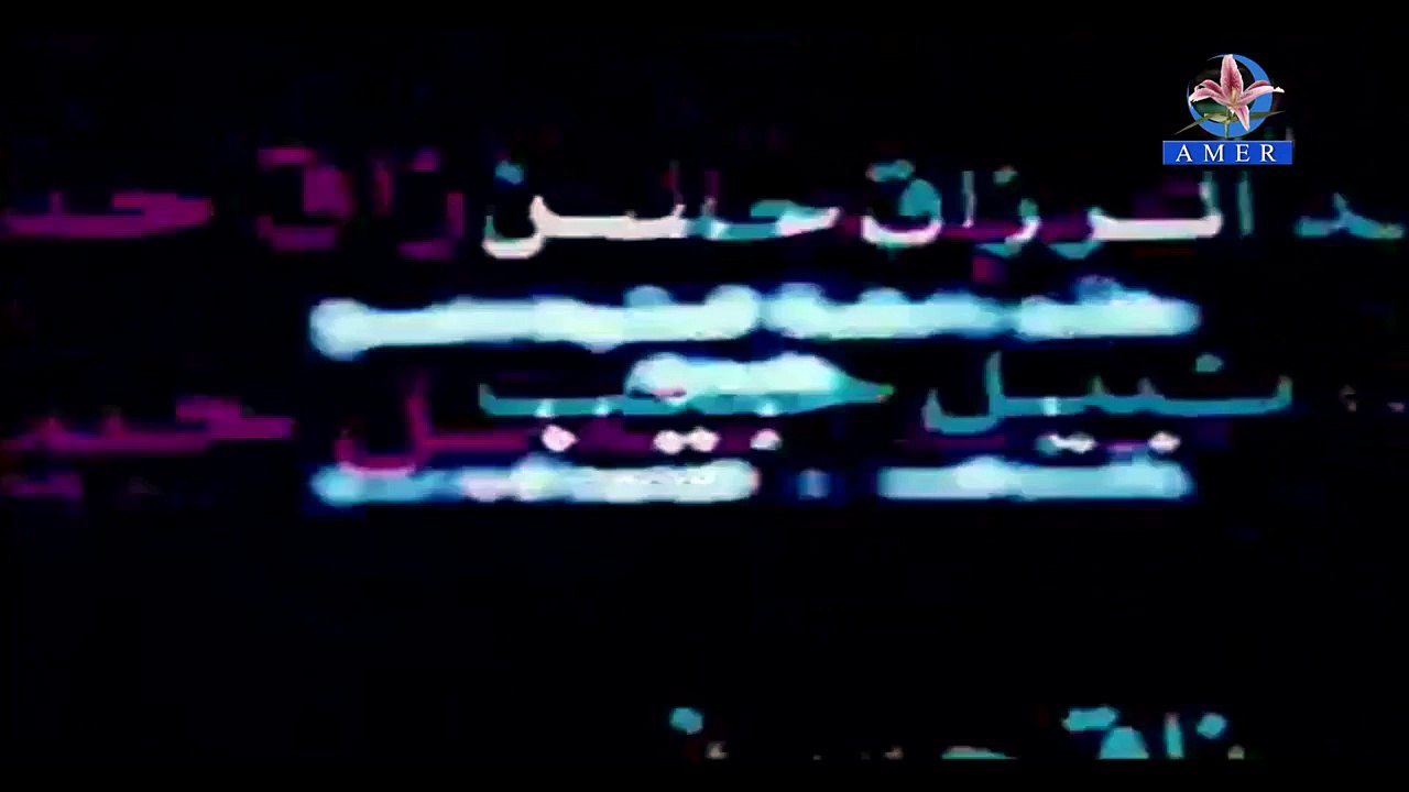 الفيلم العراقي - بابل حبيبتي