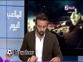 تعرف على اللاعب السنغالى المعروض على الزمالك فى يناير