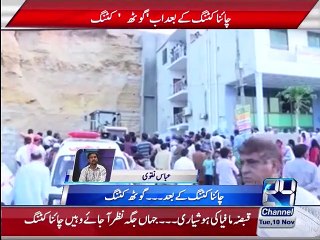 Bulletin 9pm 10th November 2015