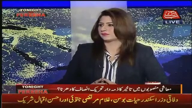 PML-N ki Govt. Khatm hojaegi Likin Loadsheding Nai Khatm Hogi - Asad Umer