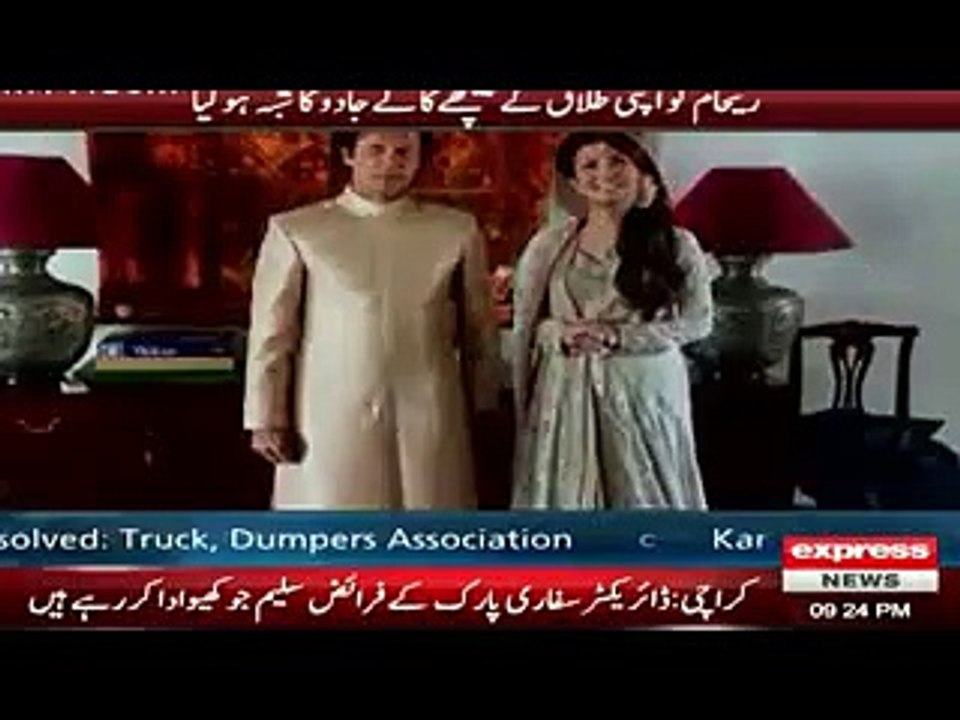 Reham Imran Khan Divorced happend  due to Black Magic