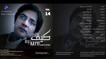 Oda Kegama - Karan Khan Kayff Vol 14 - Pashto New Song Album 2015 HD Part-8