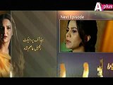 Ye Mera Deewanapan Hai Episode 25 Promo - Aplus